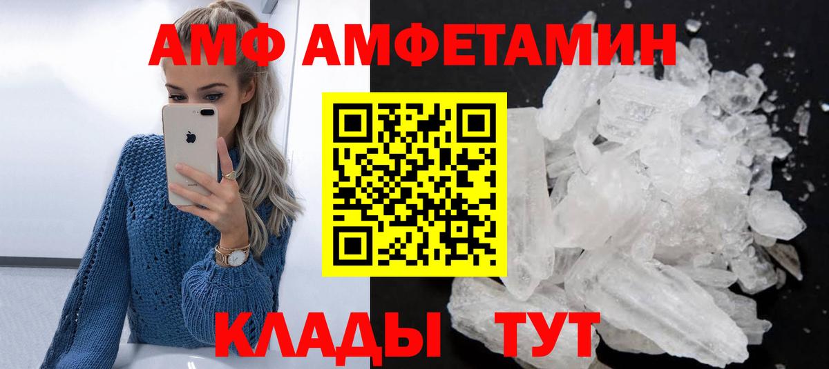 ЭКСТАЗИ  ГАШИШ  Киселёвск  Вход с VPN  Гашиш  Alpha PVP СОЛЬ   Меф МЯУ МЯУ  