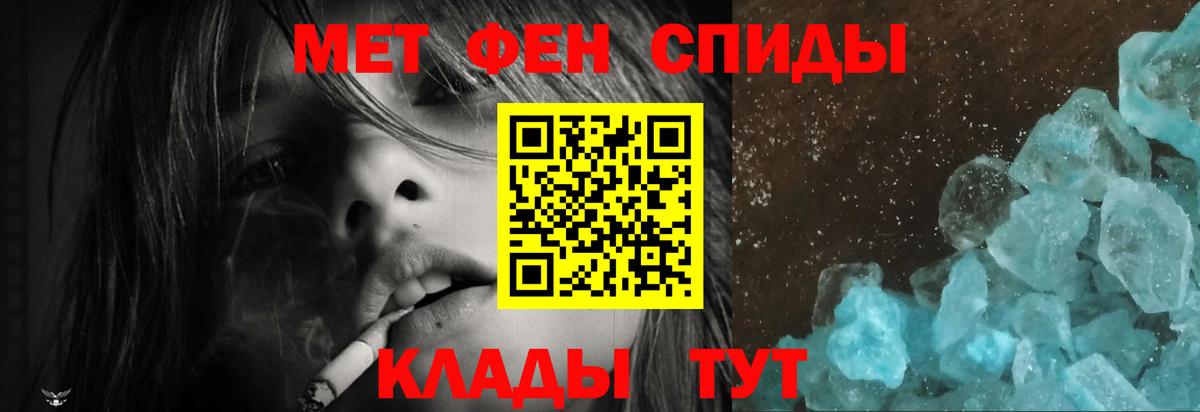 Киселёвск  Амфетамин 98%  Amphetamine  Вход с VPN 