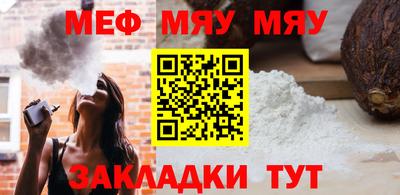 прущие грибы Комсомольск-на-Амуре