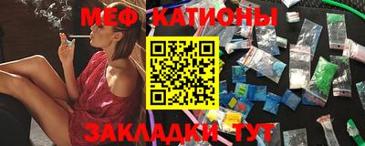 мефедрон мука Конаково