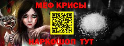 прущие грибы Комсомольск-на-Амуре