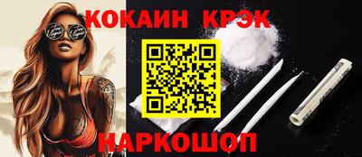 прущие грибы Комсомольск-на-Амуре