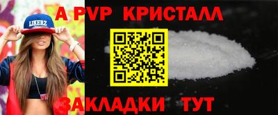 spice Коммунар
