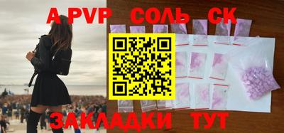 соль курить ск Кингисепп