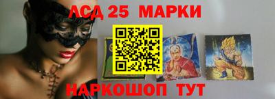 прущие грибы Комсомольск-на-Амуре