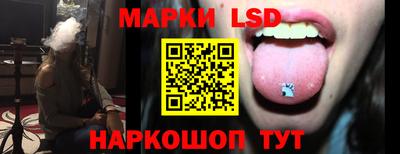 spice Коммунар