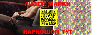 spice Коммунар