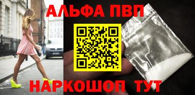 мефедрон мука Конаково