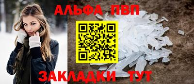 прущие грибы Комсомольск-на-Амуре
