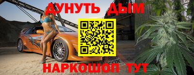 прущие грибы Комсомольск-на-Амуре