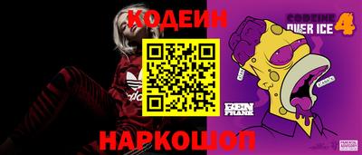 прущие грибы Комсомольск-на-Амуре