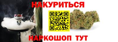 прущие грибы Комсомольск-на-Амуре