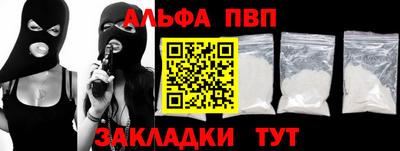 spice Коммунар