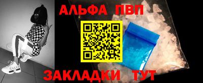 мефедрон мука Конаково