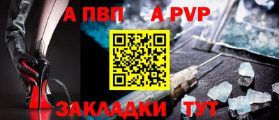 крисы Ангарск