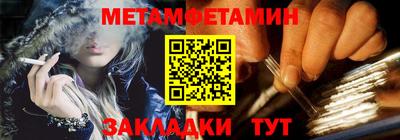 прущие грибы Комсомольск-на-Амуре