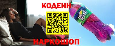 spice Коммунар