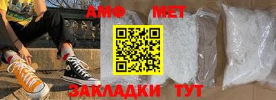 прущие грибы Комсомольск-на-Амуре