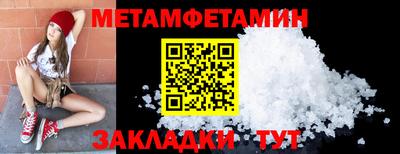 мефедрон мука Конаково