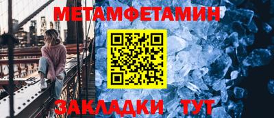 мефедрон мука Конаково