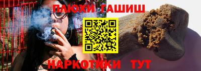 ГАЛЛЮЦИНОГЕННЫЕ ГРИБЫ Анжеро-Судженск