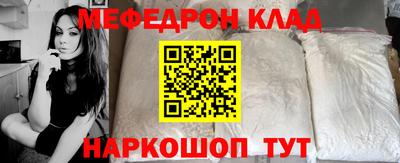 прущие грибы Комсомольск-на-Амуре