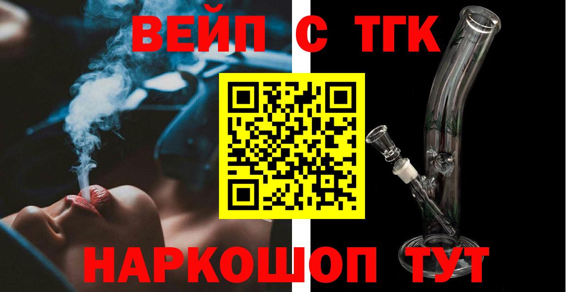 Дистиллят ТГК концентрат Киселёвск