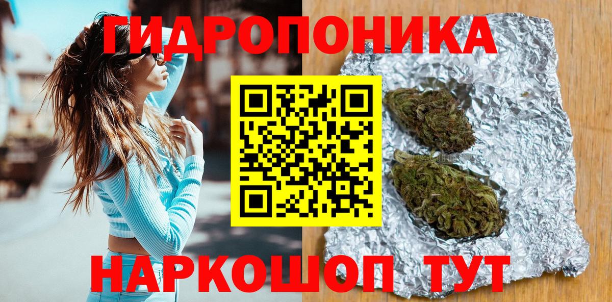 Бошки Шишки план  Вход с VPN  Шишки марихуана планчик  Каннабис сатива  Киселёвск 