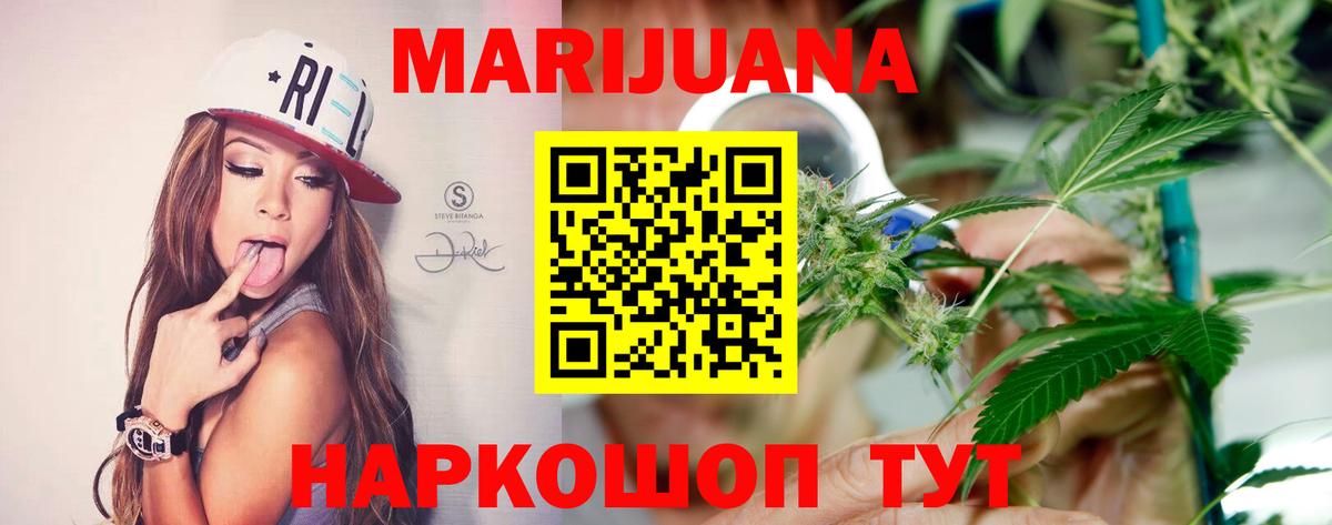 Бошки Шишки VHQ Киселёвск